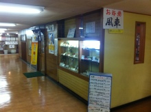 地元の不動産屋が語る　武蔵小山食べ歩きグルメブログ